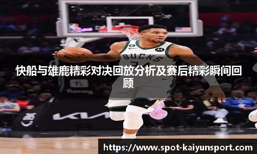 kaiyun-开云官方网站