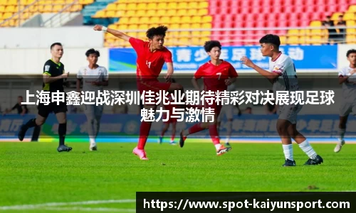 kaiyun-开云官方网站